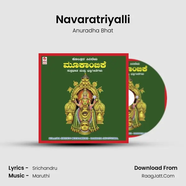 Navaratriyalli MP3 Song by Anuradha Bhat Cover