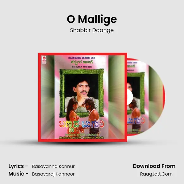 O Mallige MP3 Song by Shabbir Daange Cover