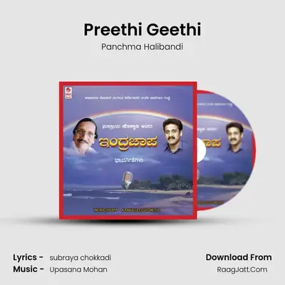 Preethi Geethi MP3 Song by Panchma Halibandi Cover