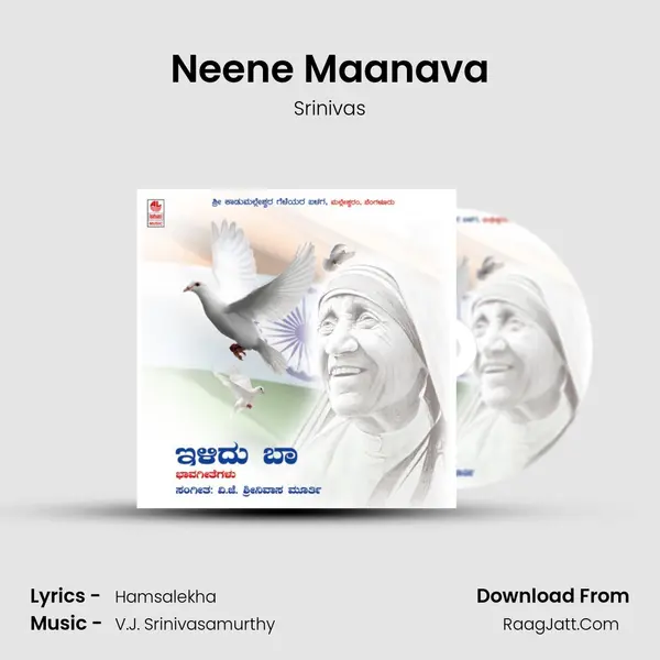 Neene Maanava MP3 Song by Srinivas Cover