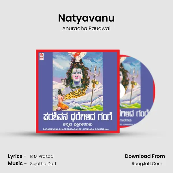 Natyavanu MP3 Song by Anuradha Paudwal Cover