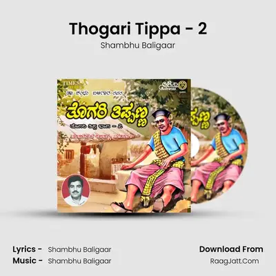 Thogari Tippa Vol-2 - Shambhu Baligaar
