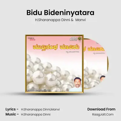 Bidu Bideninyatara MP3 Song by H.Sharanappa Dinni Cover