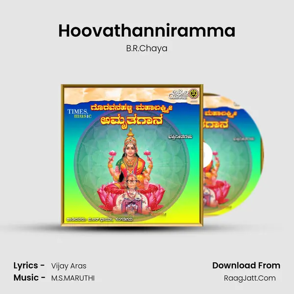 Hoovathanniramma MP3 Song by B.R.Chaya Cover