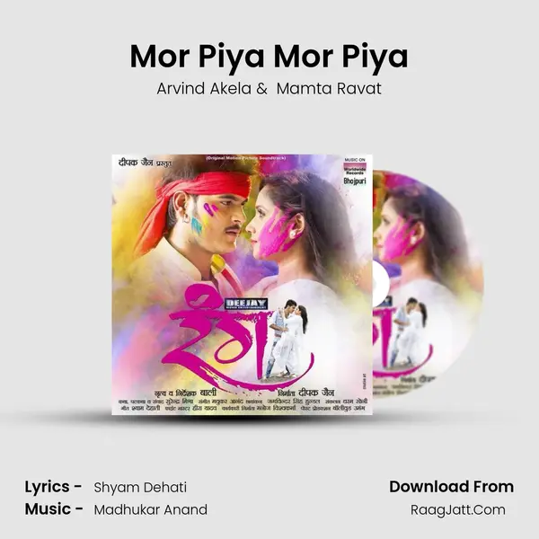 Mor Piya Mor Piya MP3 Song by Arvind Akela Cover