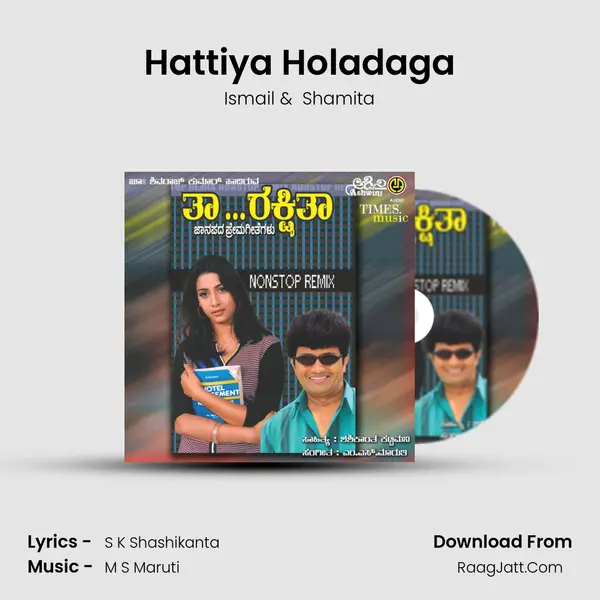Hattiya Holadaga MP3 Song by Ismail Cover