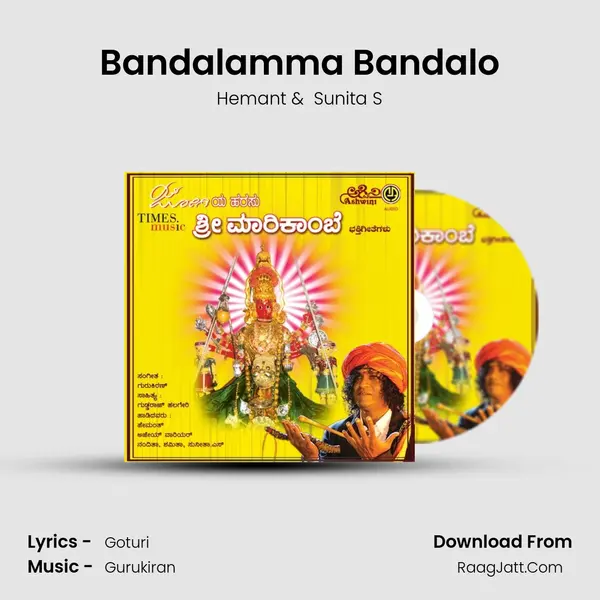 Bandalamma Bandalo MP3 Song by Hemant Cover
