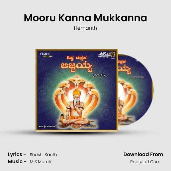 Mooru Kanna Mukkanna MP3 Song by Hemanth Cover