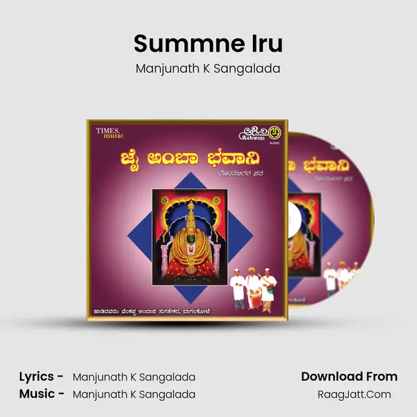 Summne Iru MP3 Song by Manjunath K Sangalada Cover