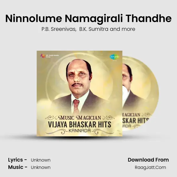 Ninnolume Namagirali Thandhe MP3 Song by P.B. Sreenivas Cover