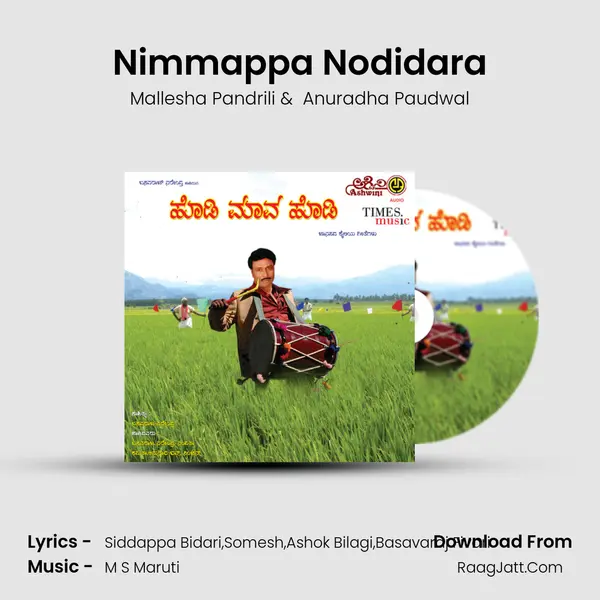 Nimmappa Nodidara MP3 Song by Mallesha Pandrili Cover