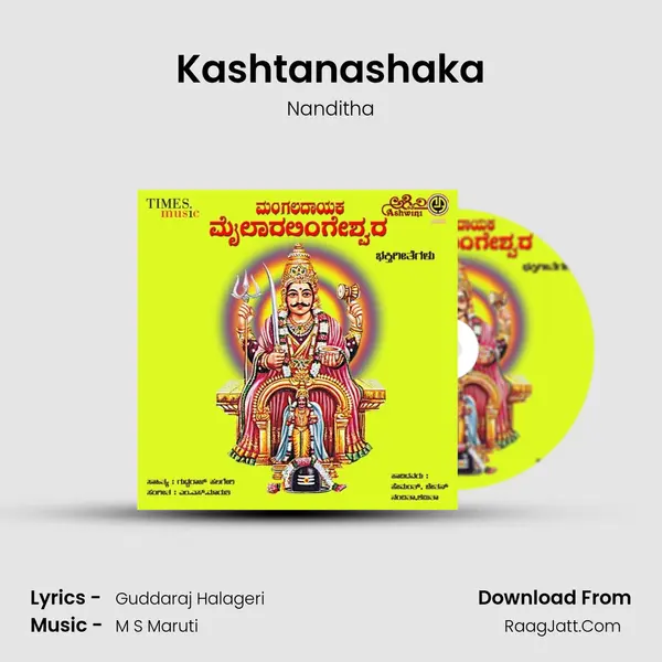 Kashtanashaka MP3 Song by Nanditha Cover