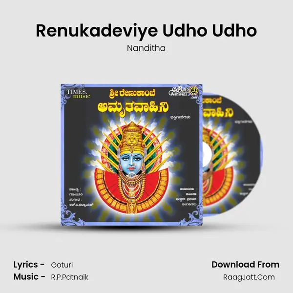 Renukadeviye Udho Udho MP3 Song by Nanditha Cover