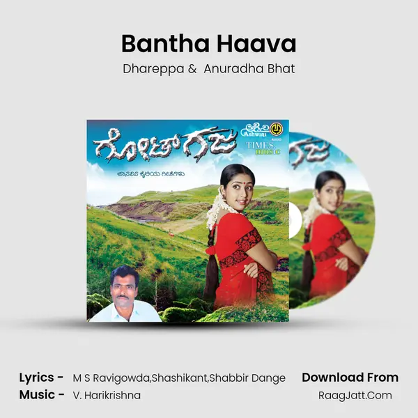 Bantha Haava MP3 Song by Dhareppa Cover