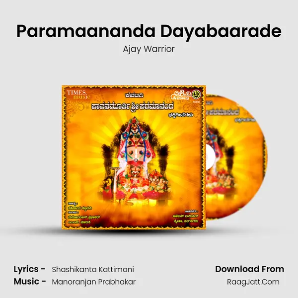 Paramaananda Dayabaarade MP3 Song by Ajay Warrior Cover