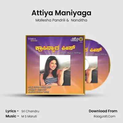 Attiya Maniyaga mp3 song
