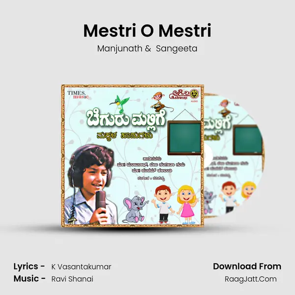Mestri O Mestri MP3 Song by Manjunath Cover