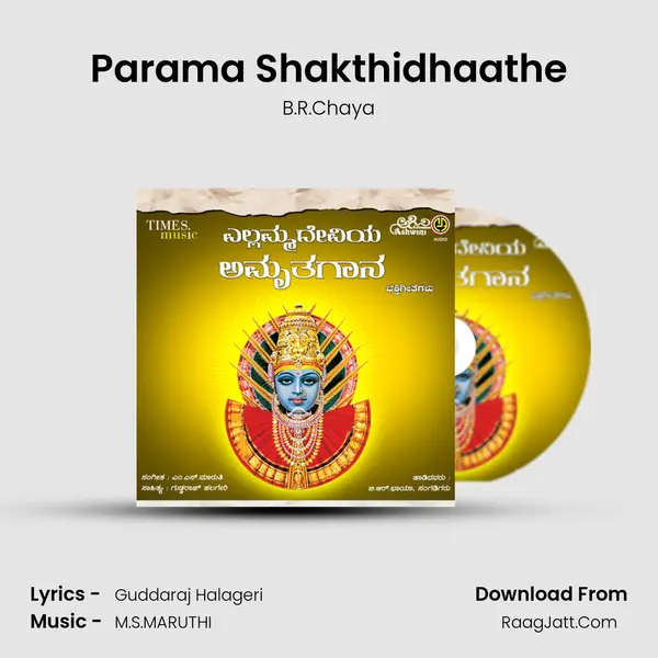 Parama Shakthidhaathe MP3 Song by B.R.Chaya Cover