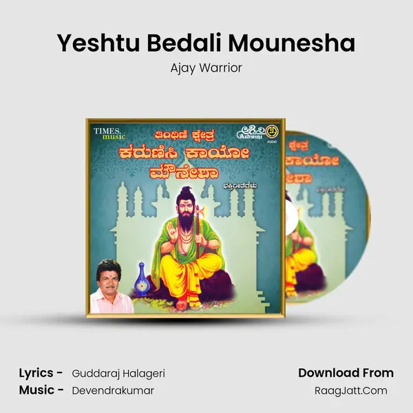 Yeshtu Bedali Mounesha MP3 Song by Ajay Warrior Cover