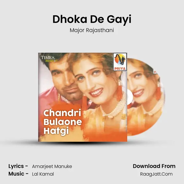 Dhoka De Gayi MP3 Song by Major Rajasthani Cover