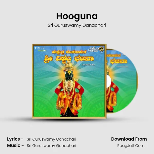 Hooguna MP3 Song by Sri Guruswamy Ganachari Cover