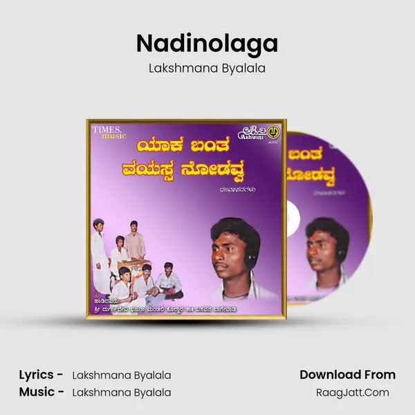 Nadinolaga MP3 Song by Lakshmana Byalala Cover