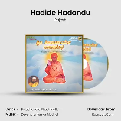 Hadide Hadondu MP3 Song by Rajesh Cover