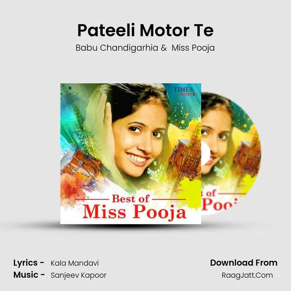 Pateeli Motor Te MP3 Song by Babu Chandigarhia Cover