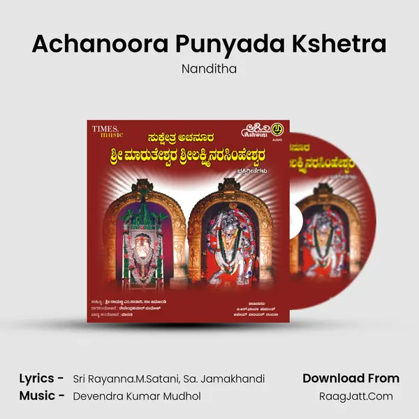 Achanoora Punyada Kshetra MP3 Song by Nanditha Cover