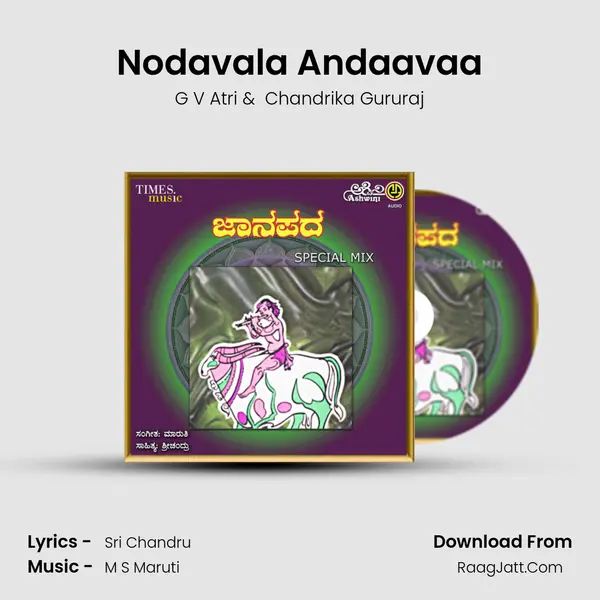 Nodavala Andaavaa mp3 song