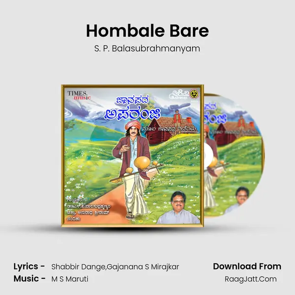 Hombale Bare MP3 Song by S. P. Balasubrahmanyam Cover