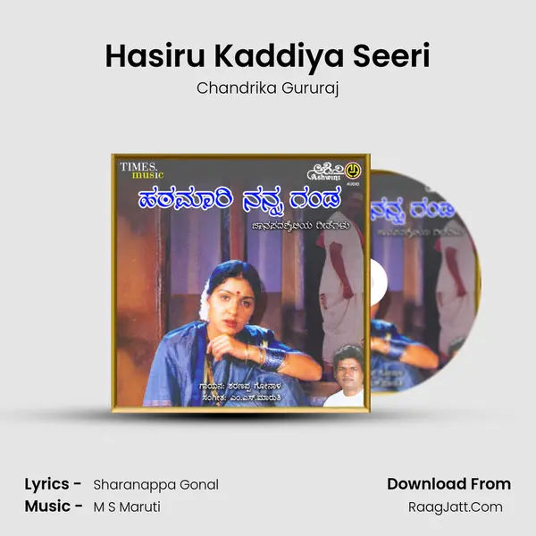 Hasiru Kaddiya Seeri MP3 Song by Chandrika Gururaj Cover