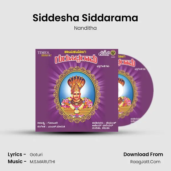 Siddesha Siddarama MP3 Song by Nanditha Cover