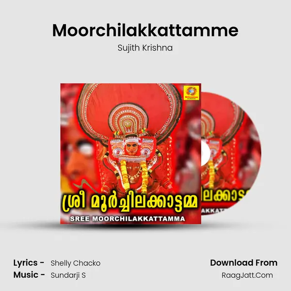 Moorchilakkattamme MP3 Song by Sujith Krishna Cover