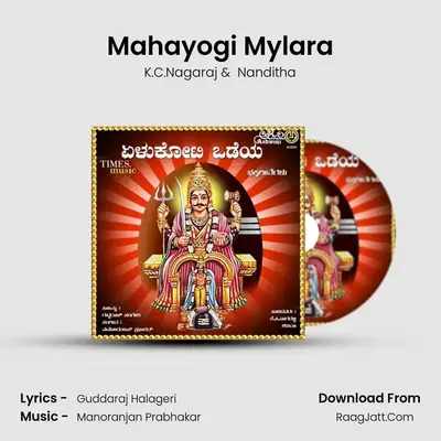Mahayogi Mylara MP3 Song by K.C.Nagaraj Cover