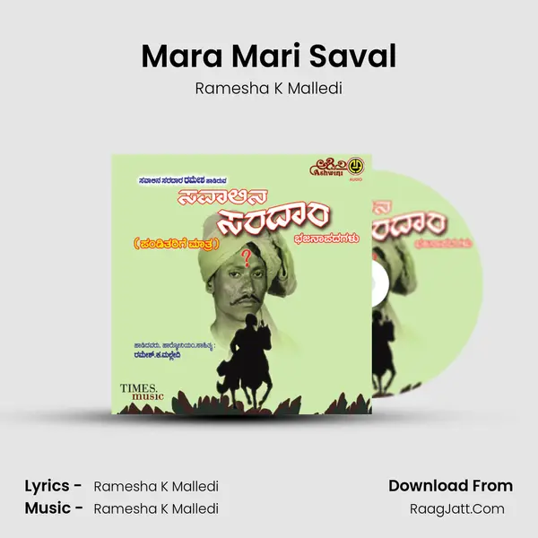 Mara Mari Saval mp3 song