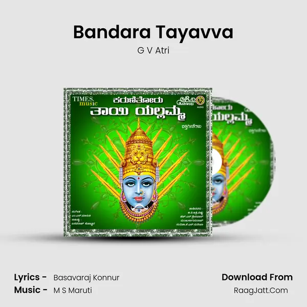 Bandara Tayavva mp3 song