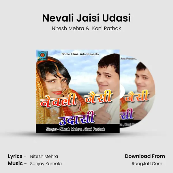 Nevali Jaisi Udasi MP3 Song by Nitesh Mehra Cover
