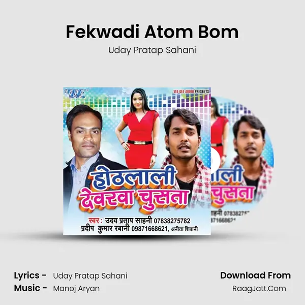 Fekwadi Atom Bom MP3 Song by Uday Pratap Sahani Cover