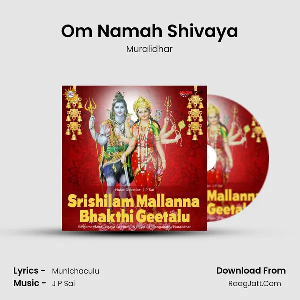 Om Namah Shivaya MP3 Song by Muralidhar Cover