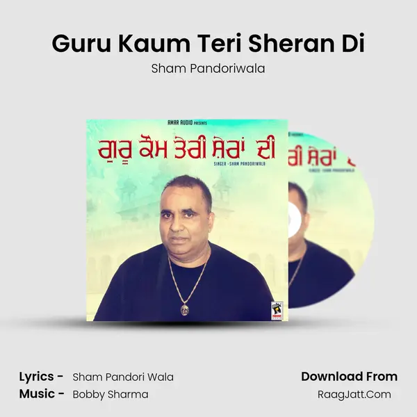 Guru Kaum Teri Sheran Di MP3 Song by Sham Pandoriwala Cover