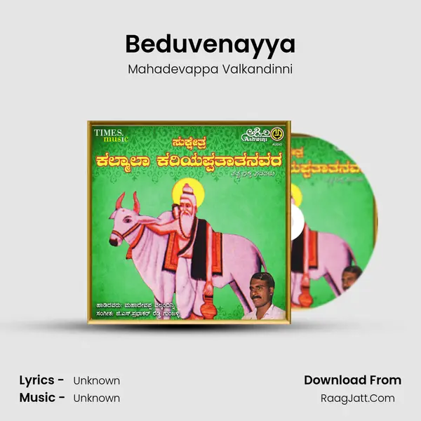 Beduvenayya MP3 Song by Mahadevappa Valkandinni Cover