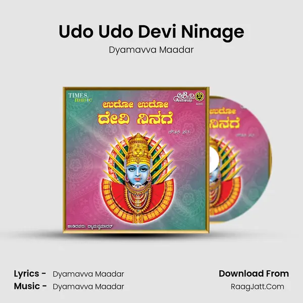 Udo Udo Devi Ninage MP3 Song by Dyamavva Maadar Cover