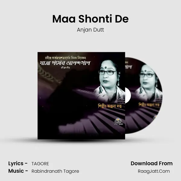 Maa Shonti De MP3 Song by Anjan Dutt Cover