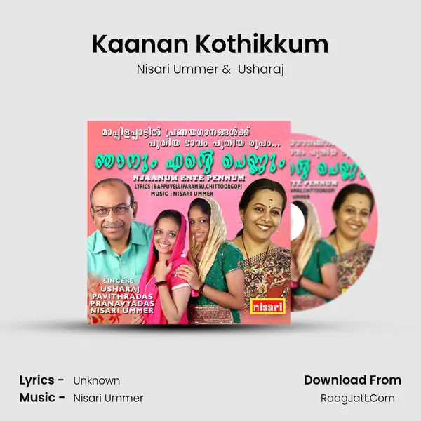 Kaanan Kothikkum MP3 Song by Nisari Ummer Cover
