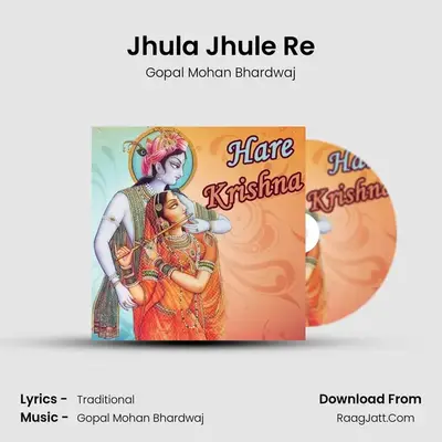 Jhula Jhule Re mp3 song