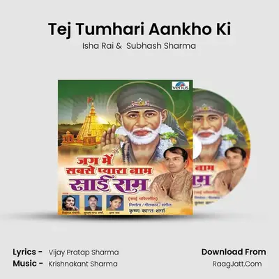 Tej Tumhari Aankho Ki mp3 song