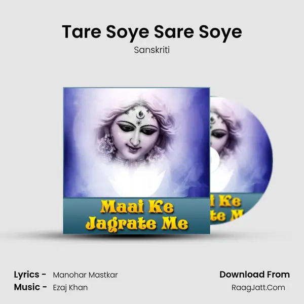 Tare Soye Sare Soye MP3 Song by Sanskriti Cover