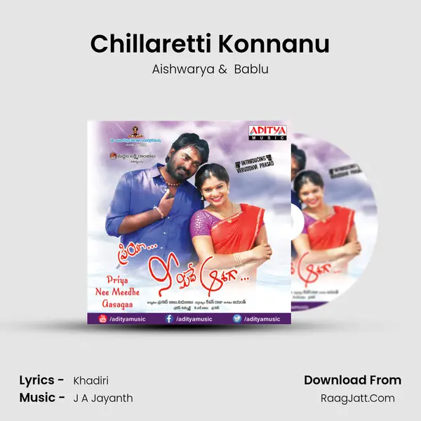 Chillaretti Konnanu MP3 Song by Aishwarya Cover