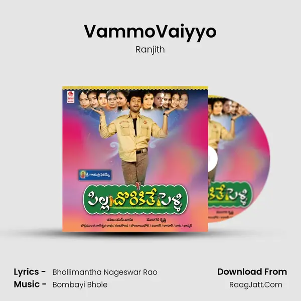 VammoVaiyyo MP3 Song by Ranjith Cover